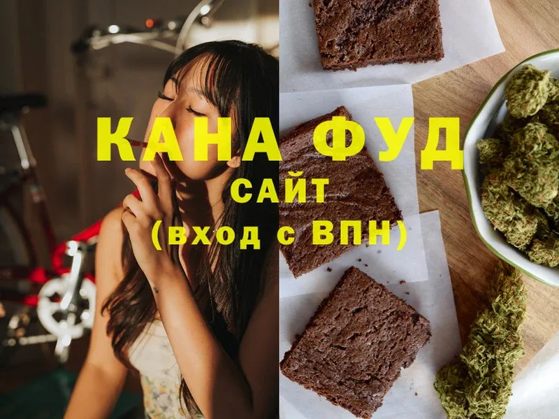 Canna-Cookies марихуана  где купить наркоту  Чистополь 