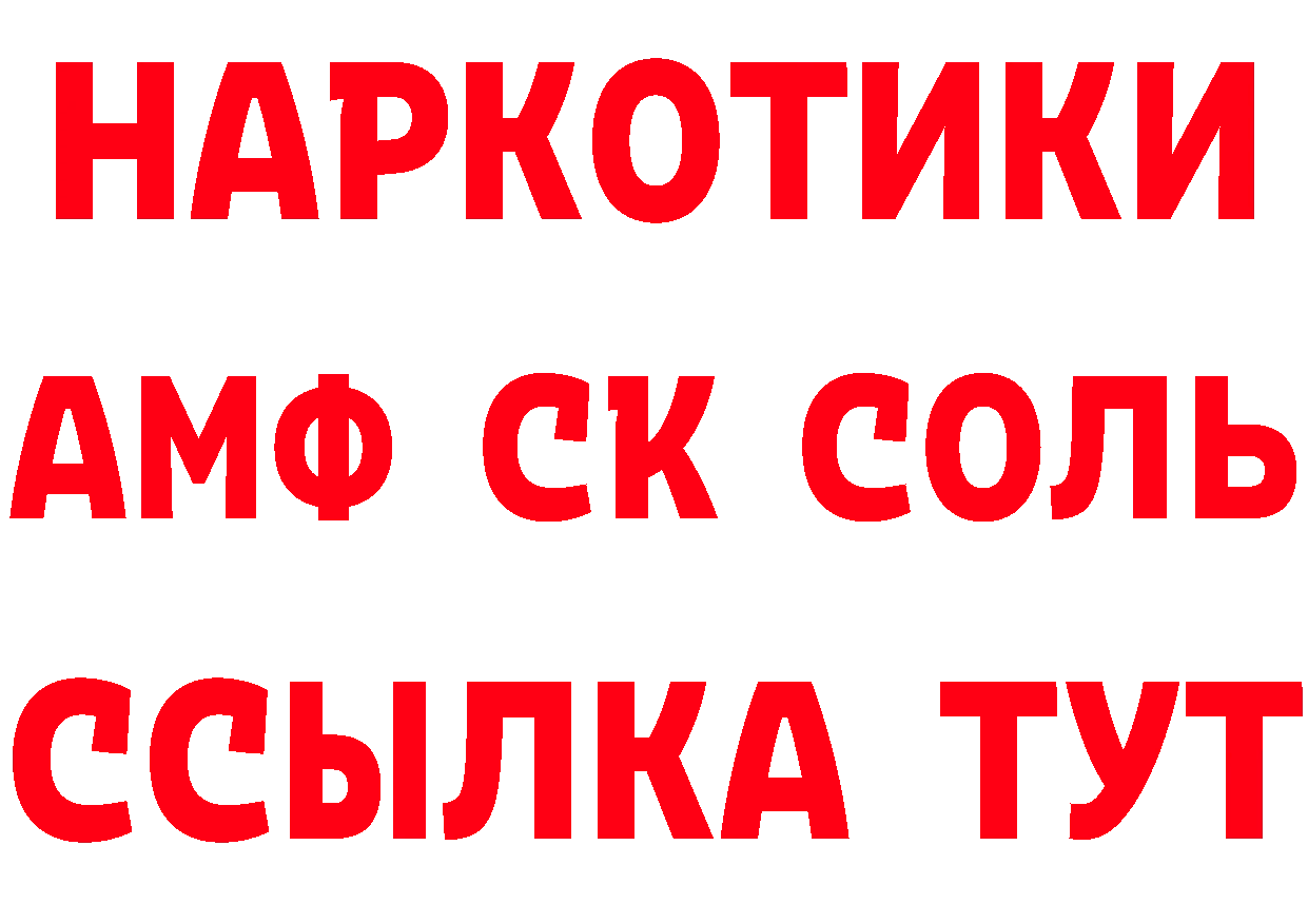 Кетамин VHQ как войти мориарти гидра Чистополь